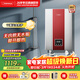 奧特朗（otlan） DSF8316-70 即熱式電熱水器 家用小型快速過(guò)水熱免儲水變頻恒溫洗澡淋浴器 8500W -DSF8316-85（全國適用）