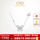 CRD克徠帝【現貨閃發(fā)】蝴蝶鉆石鏈墜項鏈吊墜送女友禮物群鑲真鉆 【鉑金材質(zhì)】共約10分