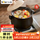小熊（Bear）砂鍋 整雞煲湯 耐高溫不開(kāi)裂6L大沙鍋 燉鍋燃氣灶陶瓷煲中藥鍋