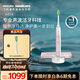 飛利浦（PHILIPS）聲波電動(dòng)牙刷高端鉆石9系生日禮物 情侶款送男生女友去除99.9%牙漬HX9911/68粉