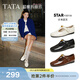 他她（TATA）超?，旣愓湫锛拘驴顝凸艤\口小皮鞋女鞋單鞋7H020AA5 白月光（平跟款）-7H020 40