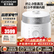 福庫（CUCKOO）韓國原裝進(jìn)口電飯煲2.0倍雙壓高壓IH電磁加熱不銹鋼球型內膽官方多功能家用高端電燉鍋不粘鍋煮粥 CRP-LHTR0611FW 2.8L