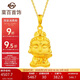 菜百首飾 黃金吊墜 足金生肖佛生肖龍蛇-普賢菩薩不含鏈 定價(jià) 約2.70克