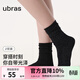 ubras金銀絲萊卡堆堆襪子女抗菌舒適透氣女士襪子（2雙裝） 夜空黑色+浮銀灰色 均碼