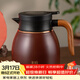 雅集小胖福燜茶壺1100ml咖啡色保溫壺家用水壺不銹鋼白茶水分離悶泡壺