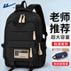 回力書(shū)包男初中生高中學(xué)生大容量校園背包2026新款減負輕便雙肩包 主圖熱賣(mài)款【8大隔層超大容量】