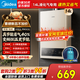 美的（Midea）燃氣熱水器液化氣 家用14/16升寬頻精控恒溫 側焰穩燃智能斷電記憶天然氣燃氣燒水器 14L HWAPro液化氣