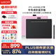 Wacom數位板 手繪板 手寫(xiě)板連電腦手機電子繪畫(huà)板 寫(xiě)字板教學(xué)網(wǎng)課CTL-6100WLA/P0藍牙版粉色中號