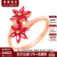 意祿珠寶【雙生花】0.8克拉紅寶石戒指女 18K玫瑰金鑲生日禮物送女友 0.8克拉 紅寶石戒指【雙生花】 14號  /免費改圈/支持全國復檢/假一賠四/七天鑒賞