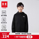 安德瑪（Under Armour）童裝秋冬加絨兒童針織外套綜訓系列男女大童連帽上衣244124103