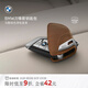 寶馬（BMW）原廠(chǎng)車(chē)鑰匙包/鑰匙殼液晶鑰匙套高級感男士 M系列 3系5系X1X3X5 馬鞍棕色深粒面革鑰匙包