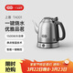 吉谷（K·KOU）茶臺燒水壺 家用電熱水壺恒溫電茶壺熱水壺泡茶電水壺大容量食品級304不銹鋼1.2L大容量 TA001