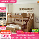 全友（QUANU）家居多功能兒童房實(shí)木儲物床臥室上下雙層高低子母小孩床政府補貼 【步梯】上下床+書(shū)架+底抽 1.2x1.9米【0貼皮全實(shí)木】
