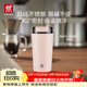 雙立人（ZWILLING）【郝熠然云旗同款】THERMO PLUS保溫杯咖啡杯水杯480ml(玫瑰粉)