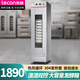 樂(lè )創(chuàng  )（lecon）發(fā)酵箱商用醒發(fā)箱全自動(dòng)醒發(fā)恒溫恒濕熱風(fēng)循環(huán)面包饅頭發(fā)酵柜不銹鋼發(fā)酵機 單門(mén)16層-機械款-自動(dòng)進(jìn)水