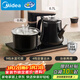 美的（Midea）智能自動(dòng)上水煮茶器電熱水壺0.7L茶臺一體電茶爐燒水壺電水壺養生套裝消毒茶具304不銹鋼電茶盤(pán)C13