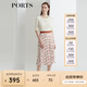 PORTS寶姿女裝 秋冬新品中長(cháng)款半身裙LL9S025LPP045 淺紅色印花 L (8)