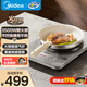 美的（Midea）電磁爐一級勻熱 2200W大功率大火包鍋爆炒 230mm大線(xiàn)盤(pán)大面板玻璃面板電磁灶 線(xiàn)下門(mén)店同款 【平圓底通用】3500W爆炒丨陶瓷面板