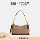 蔻馳（COACH）奧萊女士女包經(jīng)典標志老花TERI單肩斜挎包麻將包 IM/棕黃色/棕色