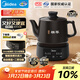 美的（Midea）煎藥壺全自動(dòng)分體3.5L家用養生壺可專(zhuān)業(yè)熬藥中藥鍋中藥煲燉湯智能免看管二煎變頻萃取保溫JYC3558