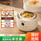 九陽(yáng)（Joyoung）電燉鍋燉盅 快燉隔水燉鍋多功能鍋嬰兒寶寶輔食鍋bb煲湯鍋 燕窩燉盅 燉湯鍋蒸鍋 一鍋三膽 GD187