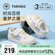 泰蘭尼斯春季兒童板鞋男女童透氣單網(wǎng)輕潮時(shí)尚小白休閑運動(dòng)鞋 白/紫28