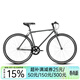 永久（FOREVER） 公路自行車(chē)男女簡(jiǎn)約公路車(chē)700C單速城市通勤休閑成人學(xué)生單車(chē) 單速700C 灰色