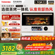 東芝（TOSHIBA）【小白茶系列】微蒸烤炸一體機東芝小白茶7232pro 水波爐變頻微波爐烤箱空氣炸ER-YT7232W
