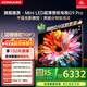康佳壁紙電視85G9 PRO 85英寸電視機 MiniLED超薄智能平板1920分區 288Hz高刷DeepSeek 家電國家補貼