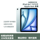 Apple/蘋(píng)果iPadAir 7 2025新款M3芯片學(xué)生平板電腦 WLAN版本11/13英寸 上網(wǎng)課辦公 藍色 512G 11英寸【W(wǎng)LAN版】