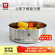 雙立人（ZWILLING）不銹鋼奶鍋小湯鍋嬰兒輔食鍋16cm熱奶鍋小蒸鍋電磁爐小鍋泡面鍋 蒸籠 16cm