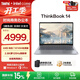 ThinkPad聯(lián)想ThinkBook14/瑞天14 /揚天V14 銳龍處理器 14英寸 學(xué)生電腦商務(wù)輕薄筆記本電腦 【TB14】銳龍8745處理器 16G 1T 04CD
