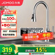 九牧（JOMOO）廚房水龍頭冷熱雙控三功能抽拉304不銹鋼水槽洗菜盆抽拉龍頭33178