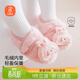 貝瑞加（Babyprints）寶寶學(xué)步襪秋冬絨里早教襪套室內軟底地板襪防滑隔涼 粉兔M