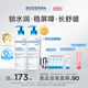 貝德瑪（BIODERMA）家庭版小金盾貝德瑪藍胖子奶油霜嬰幼兒保濕乳液無(wú)激素秋冬面霜 500ml*2