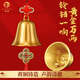 繽越銅鈴鐺掛件全銅鈴掛門(mén)口黃銅風(fēng)鈴超響聲中式入戶(hù)門(mén)對大門(mén)掛件小號