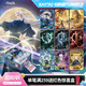 卡游（Kayou）斗羅大陸卡片豪華版10彈官方正版唐三動(dòng)漫周邊卡牌卡包收藏卡冊 【第10彈】豪華版1盒