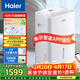 海爾（Haier）除濕機/抽濕機 除濕量40升/天 別墅地下室工業(yè)除濕器 家用吸濕器干衣機CF40-JYDU1