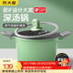炊大皇 微壓湯鍋湯蒸燉鍋蒸鍋雙耳煮粥煮面 麥飯石色超輕 電磁爐通用22