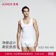 愛(ài)慕先生莫代爾男士背心打底凈痕吊帶NS11A241-175