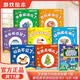 寶寶腦力訓練捉迷藏+超好玩的蒙氏數學游戲貼紙書.思維升級篇3-6歲（共11冊）幼兒童專注力提升啟蒙認知思維邏輯推理互動早教繪本