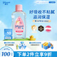 強生（Johnson）嬰兒撫觸油100ml 寶寶兒童保濕護膚按摩潤膚卸妝護發(fā)素身體精油