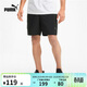 彪馬PUMA 吸濕速干寬松直筒跑步運動(dòng)短褲男黑色休閑褲五分褲 520142