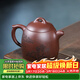 藏壺天下宜興名家純手工原礦紫砂壺小容量中式茶具一人用泡茶壺 秦權壺 270ml