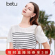 百圖betu女裝夏季新款襯衫泡泡袖條紋拼接雪紡上衣短袖女2405T37 黑白條 XS