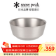 Snow Peak雪峰便攜輕量純鈦金屬雙層薄口泡面碗野炊餐具 TW-241