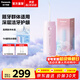 松下（Panasonic）沖牙器便攜式洗牙器脈沖水流牙線(xiàn)正畸呵護潔牙器美牙儀牙齒殺菌深度清潔生日禮物 蜜粉【 3支噴頭 】脈沖水流+全身防水DJ33