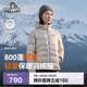 伯希和（Pelliot）[經(jīng)典2.0]800蓬鵝絨羽絨服女戶(hù)外保暖夾克男防風(fēng)外套124408282白S