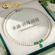 中國黃金（CHINA GOLD）淡水珍珠項鏈媽媽款玉髓水滴吊墜媽媽生日禮物送婆婆母親節實(shí)用 水滴玉髓珍珠項鏈【京速達】