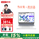 聯(lián)想小新Air13 2026補貼 高性能超輕薄學(xué)生手提辦公全能筆記本電腦 旗艦銳龍 R7-7735HS 16G 512G標配 冰魄白 人臉識別 13英寸 高清全面屏